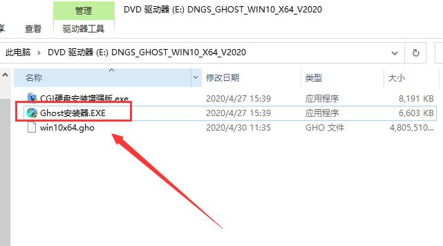 绿茶系统ghost win10 32位装机版