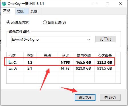 绿茶系统ghost win10 32位装机版