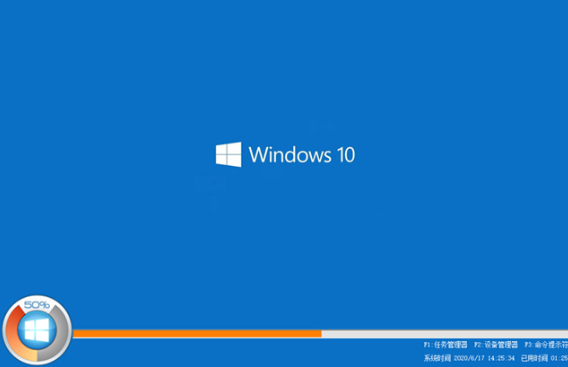 ghost win10 32位稳定旗舰版