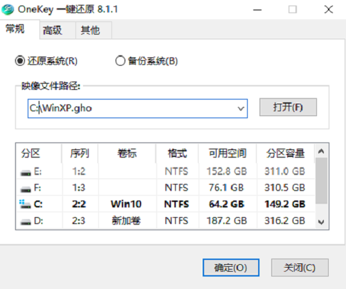 电脑公司 GHOST XP SP3 装机专业版