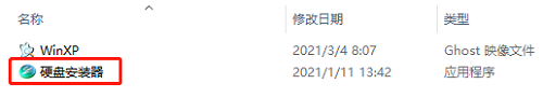 深度技术 GHOST XP SP3 正式纯净版