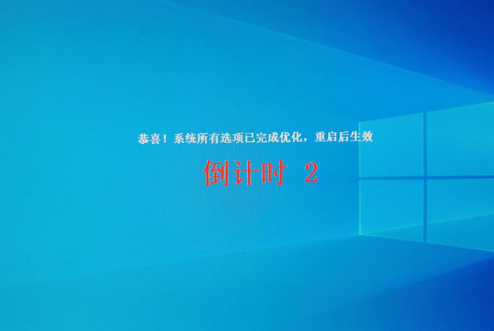 Ghost win10 x64 触控版