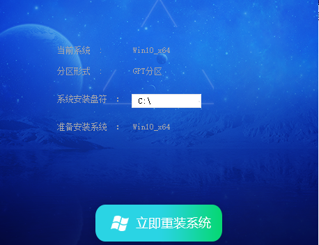 笔记本Ghost Win10 完美专业版 64位