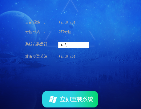 电脑公司 GHOST WIN10 64位通用装机版