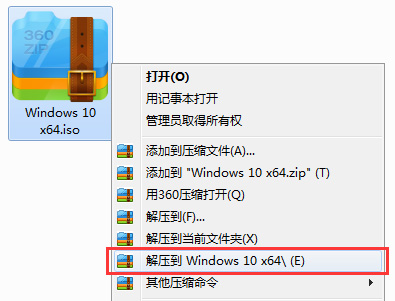 电脑公司 GHOST WIN10 32位纯净专业版