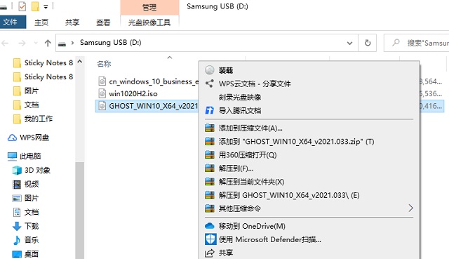 ghost win10 x64标准精简版