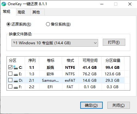 ghost win10 x64标准精简版