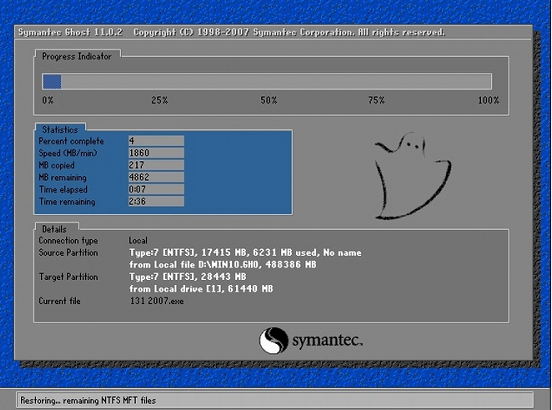 深度技术ghost win10 64位