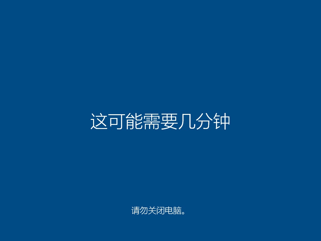 番茄花园Ghost Win10 64位 超强专业版