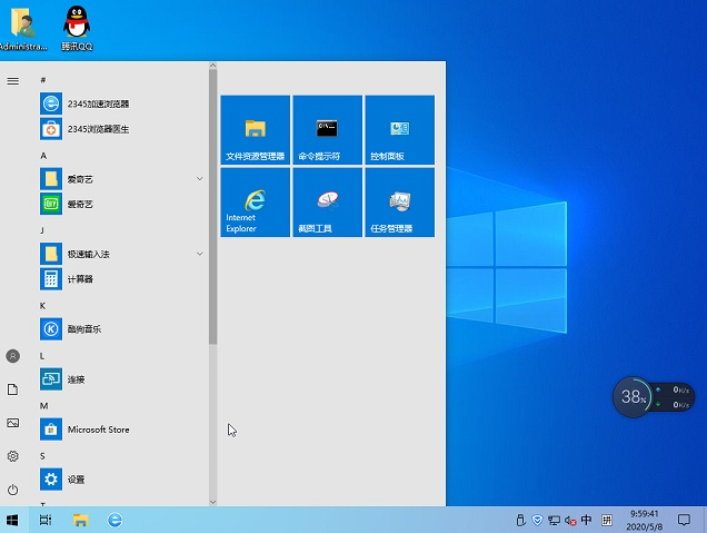 番茄花园ghost win10 64位专业优化版