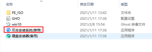 大地系统ghost win10 32位简约家庭版