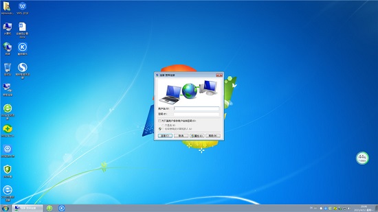 大地系统ghost win7 32位家庭通用版