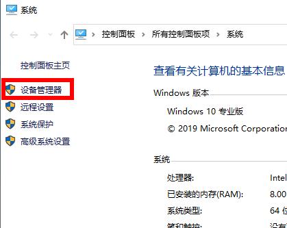 Win10 2004系统显卡驱动报错怎么解决