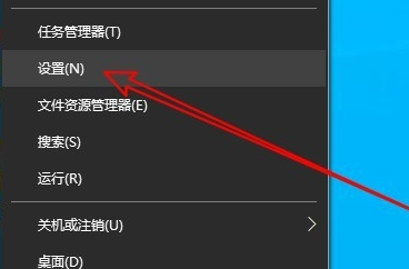 Windows10系统装机版