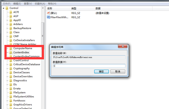 Win7系统搜索会自动中断怎么办