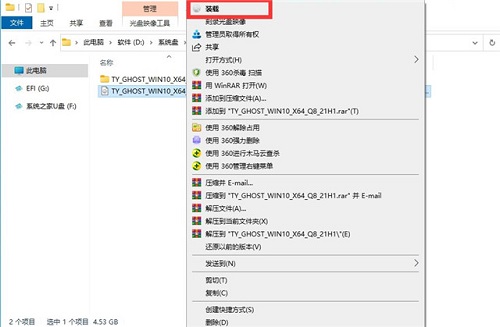 深度技术Win10 64位优化专业版