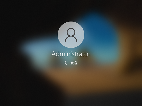 Windows10 64位极速专业版