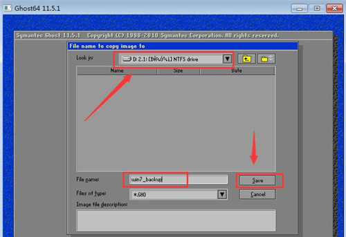 Ghost备份怎么使用？
