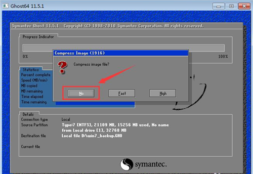 Ghost备份怎么使用？