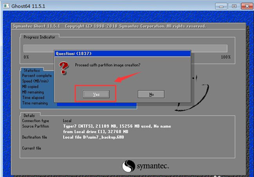 Ghost备份怎么使用？