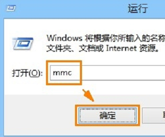 Win8系统安全证书过期了怎么添加？