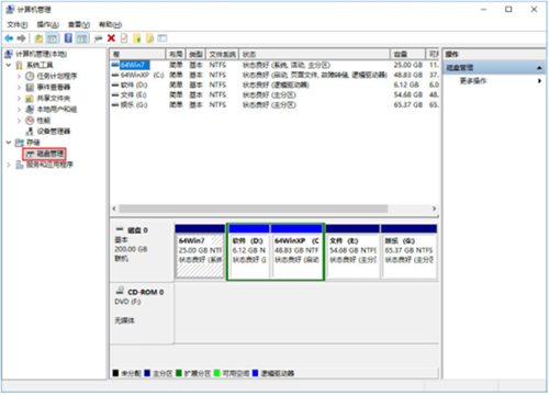 Win10系统磁盘合并教程