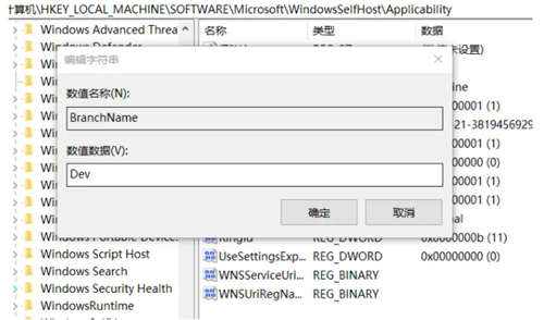 低配置电脑升级Win11系统的方法