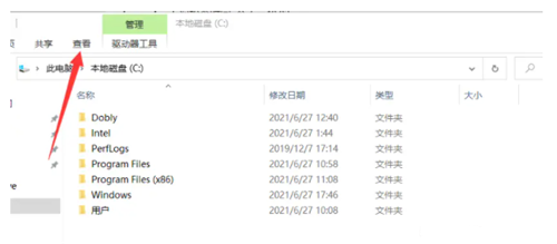 低配置电脑升级Win11系统的方法