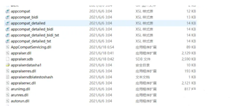 低配置电脑升级Win11系统的方法