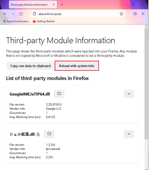 Firefox 90 火狐浏览器正式发布
