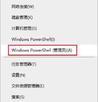 Win10系统没有投影功能怎么开启？