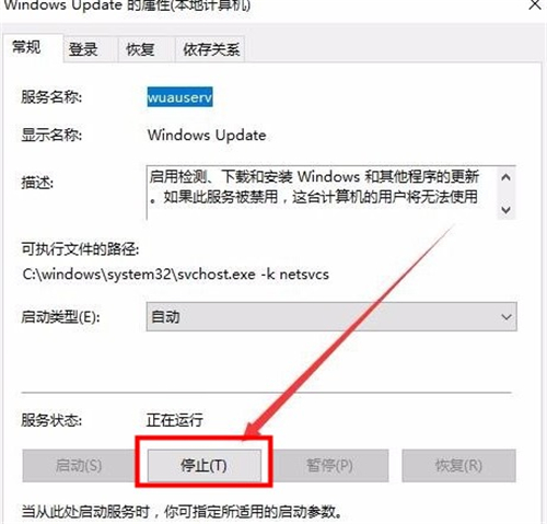 Win10系统下载提示错误0x8007002怎么办？
