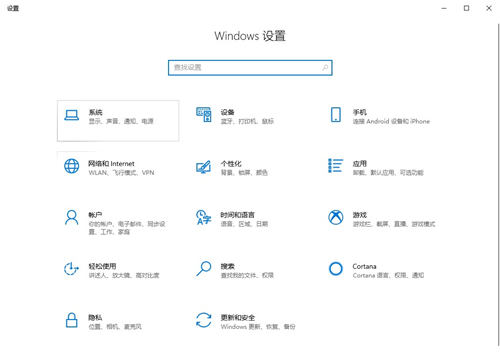 Win10系统中的快速启动功能怎么关闭？