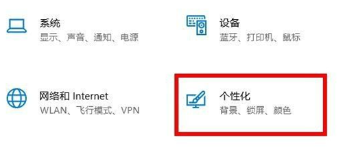 Win10系统怎么隐藏任务栏？
