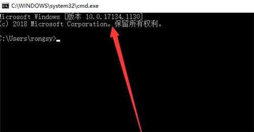 怎么查看Win10系统的版本信息？