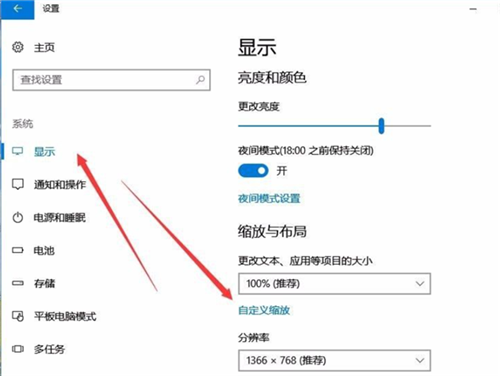 Win10系统的任务栏图标大小怎么调?