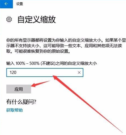 Win10系统的任务栏图标大小怎么调?