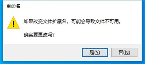 电脑怎么设置一键关机和重启？