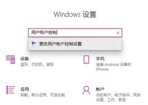 Win11系统edge打不开怎么办？