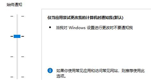 Win11系统edge打不开怎么办？