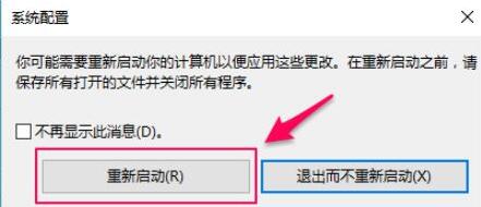 Win10 2016 LTSB