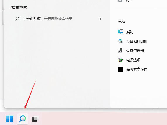 Windows11 dns怎么设置