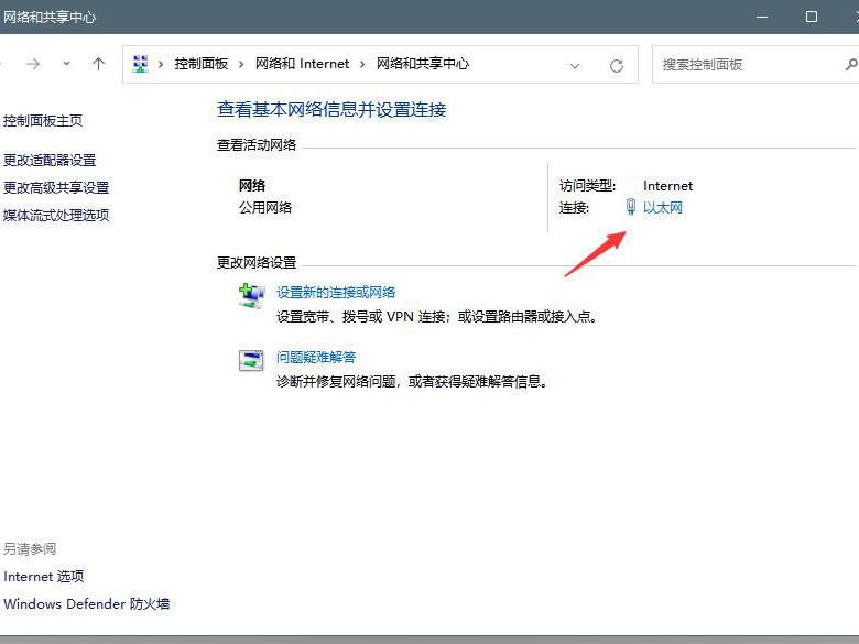 Windows11 dns怎么设置