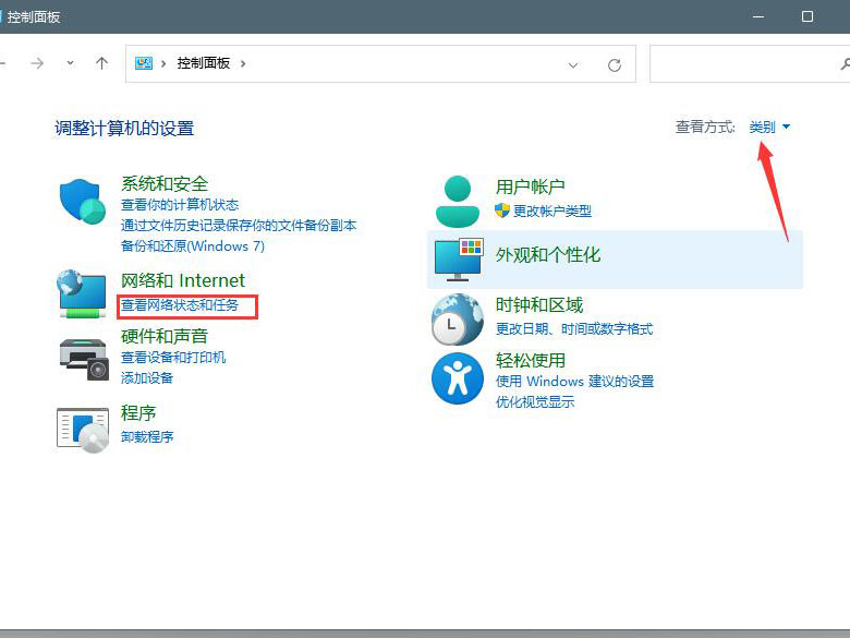 Windows11 dns怎么设置