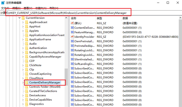 Win10系统怎么禁止流氓软件自动安装