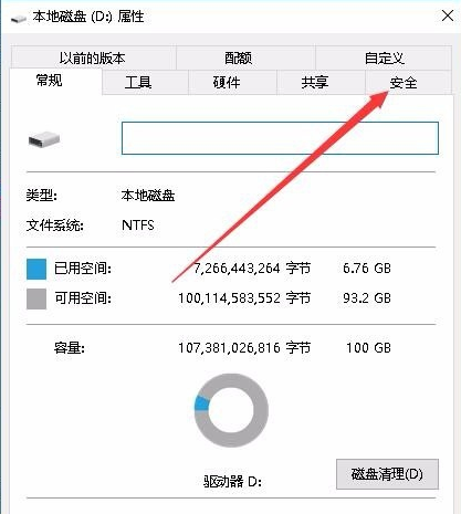 windows10V21H2 32位