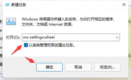 微软Win11系统开机闪屏怎么办