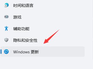 微软Win11系统开机闪屏怎么办