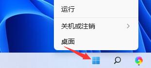 windows11系统