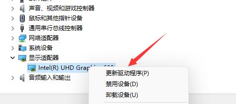 windows11系统